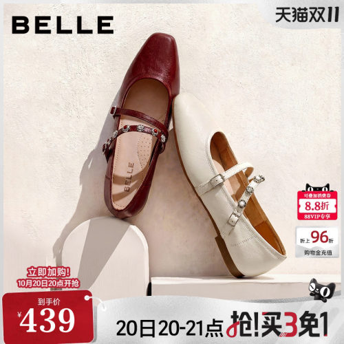 百丽复古羊皮红色玛丽珍鞋女2026春季新款平底浅口单鞋子F2B1DAQ6