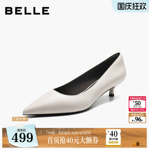 百丽羊皮高跟单鞋女2026新款通勤上班不累脚浅口单鞋子BJN17CQ6
