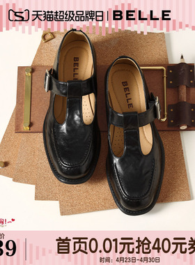 百丽复古T字玛丽珍鞋女新款乐福鞋粗跟时装浅口单鞋子B3021AA6