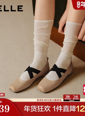 百丽胭脂糖芭蕾风玛丽珍鞋女新款平底晚晚浅口单鞋子B1R1DAQ5