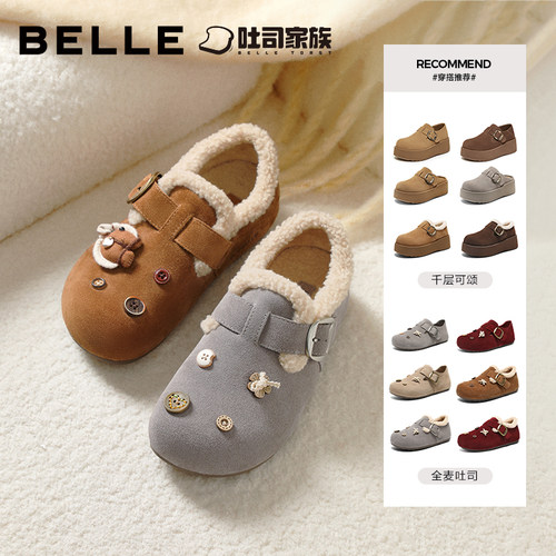 百丽女鞋千层可颂/小福马吐司鞋勃肯鞋