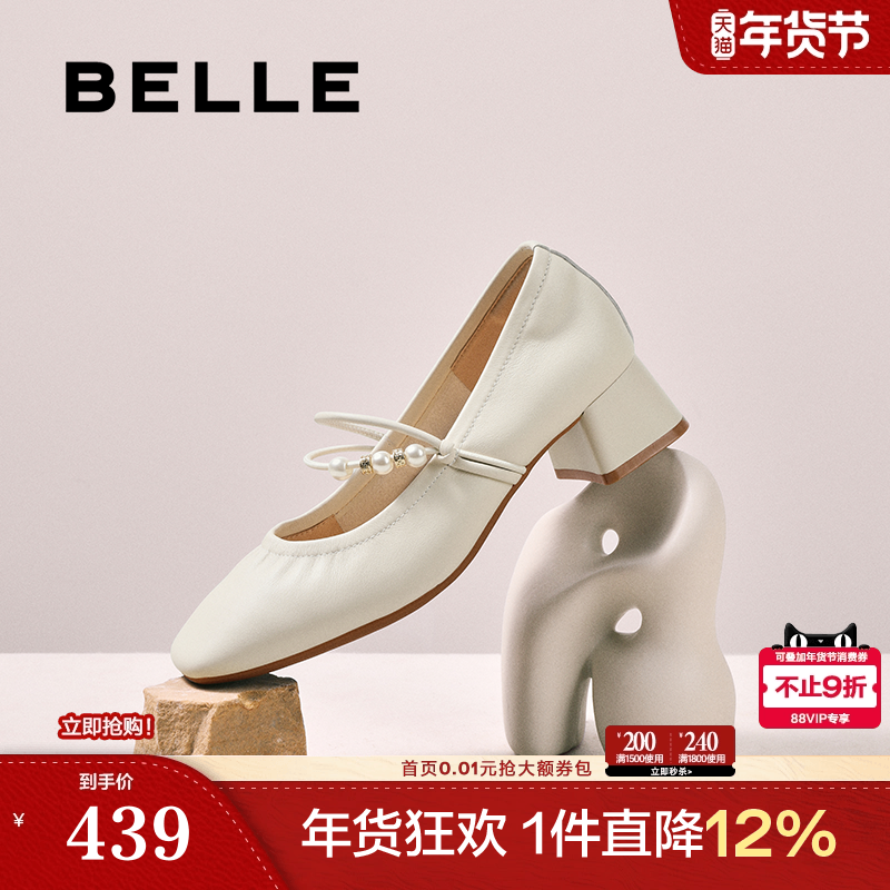 百丽复古粗高跟玛丽珍鞋女秋季新款真皮浅口单鞋子E1T1DCQ5,女鞋,玛丽珍鞋,淘宝优惠券,粉丝福利购,淘宝优惠卷