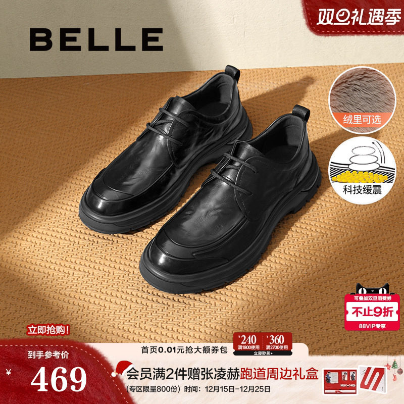 舒适厚底褶皱商务休闲皮鞋