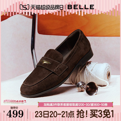 百丽羊皮海鸥复古乐福鞋女2026新款黑色小皮鞋深口单鞋子F2D1DA - 封面