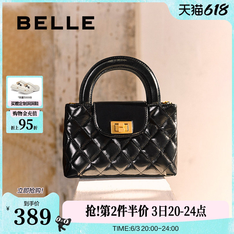 百丽包包女新款礼物质感真皮小香风通勤手提单肩斜跨包小方包7183