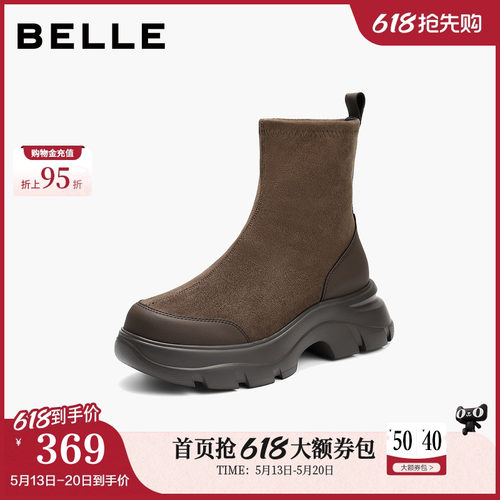 百丽鲸鱼靴冬季新款厚底增高复古绒面显瘦弹力短靴E4V2DDZ5