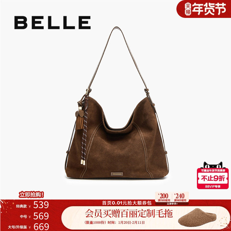 百丽包包女流浪摩卡新年礼物反绒麂皮hobo大容量单肩托特包8562AC,箱包皮具/热销女包/男包,托特包,淘宝优惠券,粉丝福利购,淘宝优惠卷