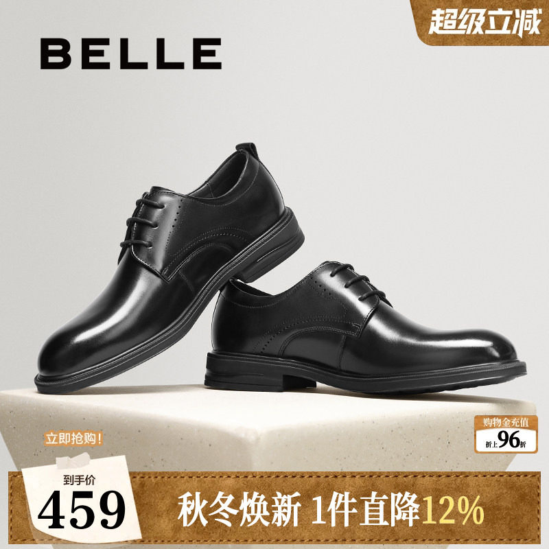 百丽男鞋商务正装真牛皮鞋通勤男士新...