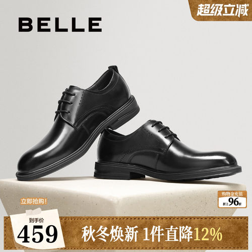 绅士英伦风职场商务正装皮鞋