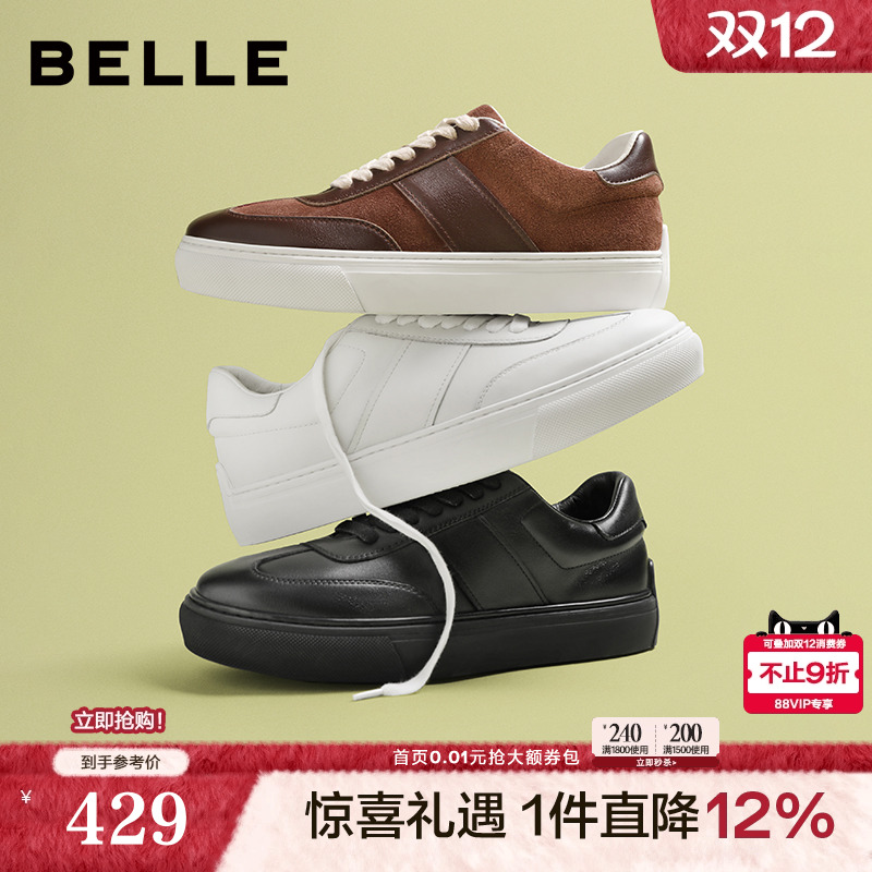 时尚百搭简约德训休闲板鞋