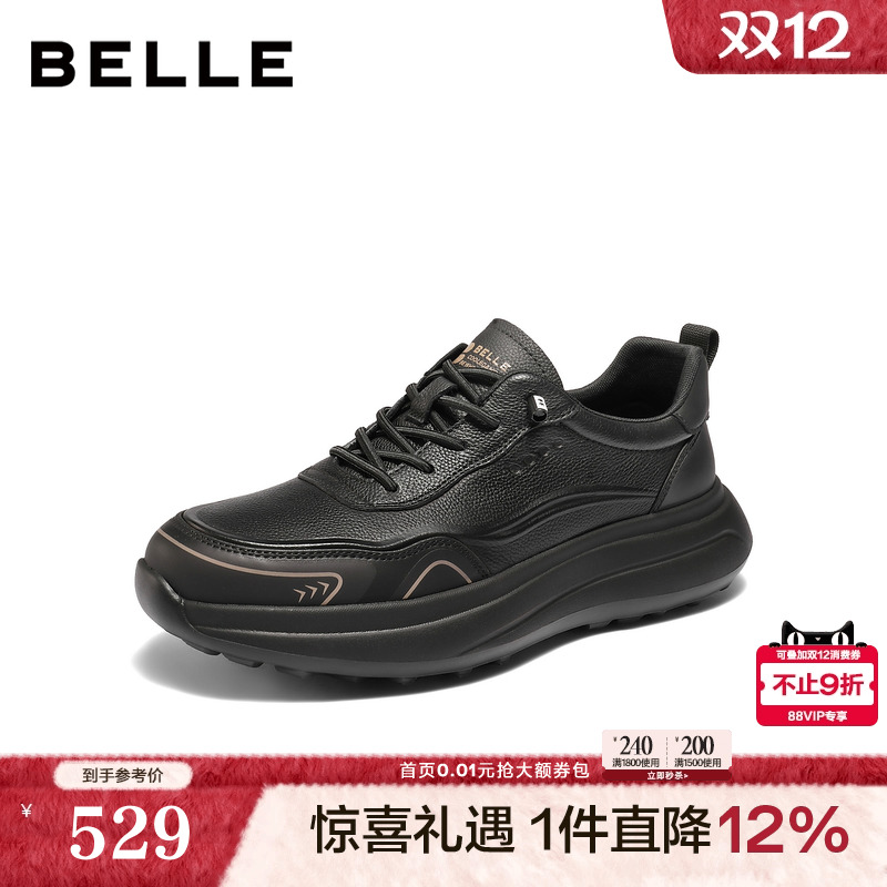 厚底增高皮革拼接休闲户外运动健步鞋