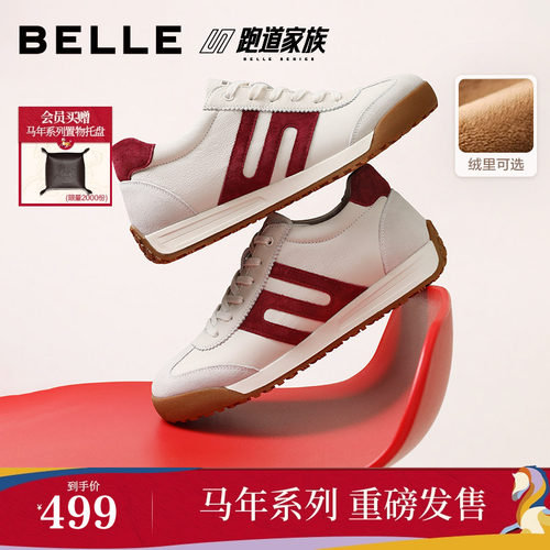 时尚撞色潮搭休闲运动鞋