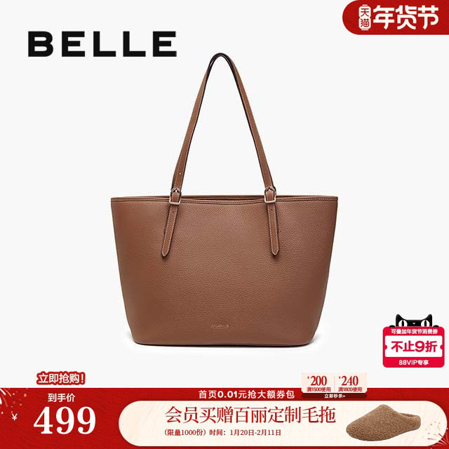 百丽包包女25秋季新款大容量通勤手提单肩荔枝纹托特包X7418CX5,箱包皮具/热销女包/男包,托特包,淘宝优惠券,粉丝福利购,淘宝优惠卷