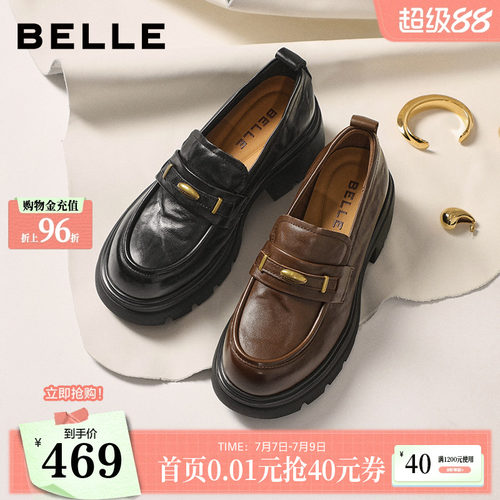 百丽鎏金乐福厚底增高女新款夏季黑色小皮鞋j牛津女士单鞋子E1Y1D