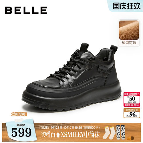 厚底增高舒适休闲套脚板鞋