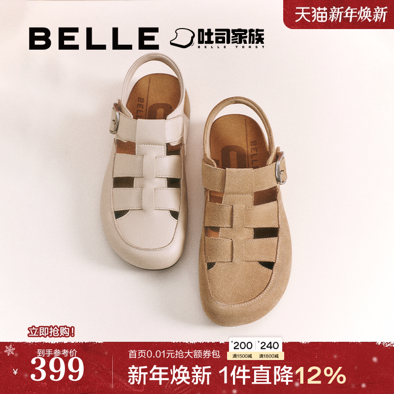 百丽罗马吐司1代升级版勃肯凉拖鞋新款猪笼厚底可外穿D5V1DBH5预