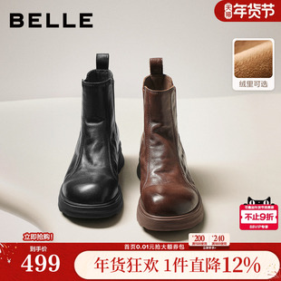 百丽女靴子真皮显瘦瘦切尔西靴新款加绒保暖增高烟筒短靴B2888D85