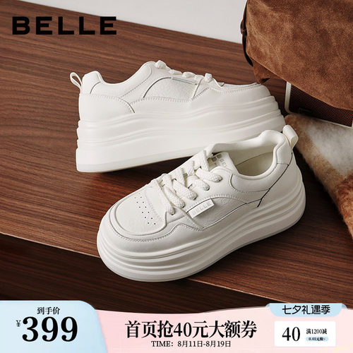 百丽简约百搭小白鞋26春季新款女鞋厚底增高舒适休闲板鞋B3012AM6