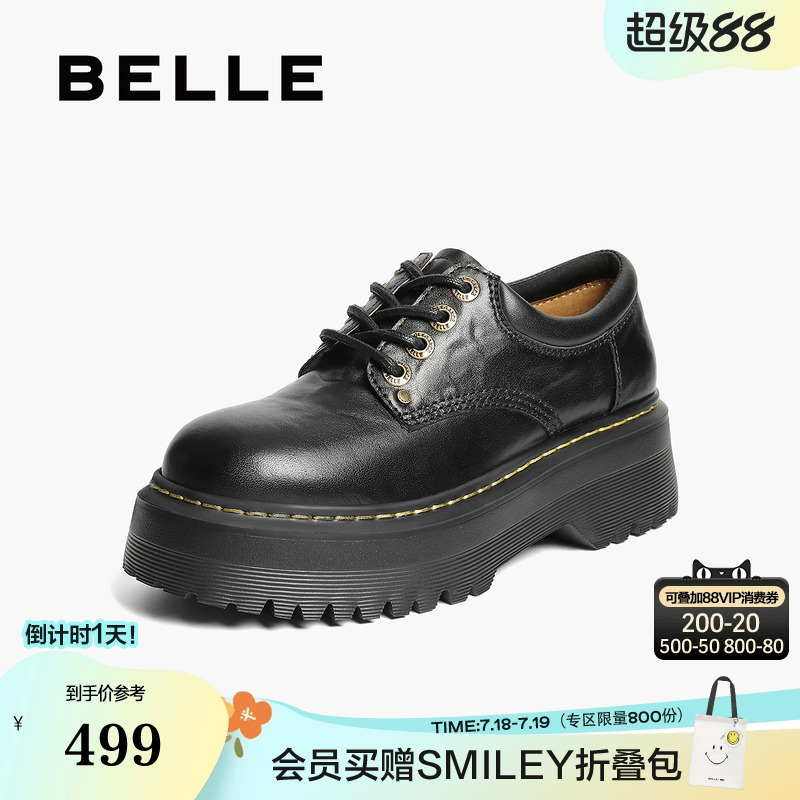 ۻ㣺ɫ 34 źţЬŮ2025＾¿ɫСƤЬЬB2779CM5499.12Ԫ