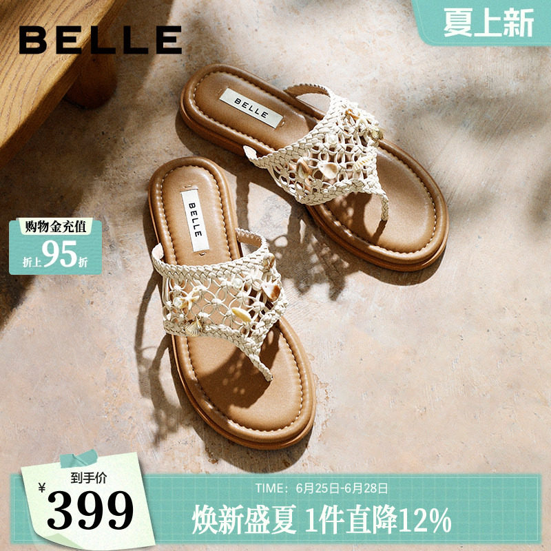 【现货】百丽假日遐想编织人字拖鞋女夏季新款外穿平底拖F5D1DBT6 - 实物图