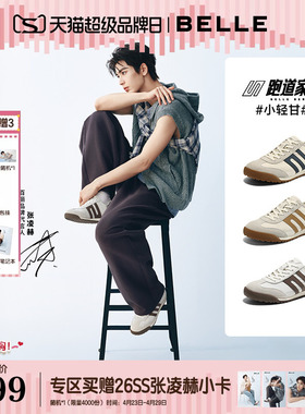 张凌赫同款百丽男鞋子小轻甘打孔透气26夏季休闲阿甘德训鞋8RG01