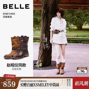 赵昭仪同款百丽马背乐章西部靴女26冬新商场款真皮中筒靴BOQ61DZ6