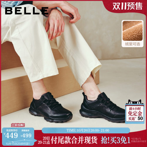 厚底增高舒适休闲运动健步鞋