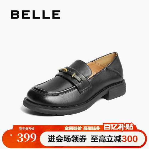 百丽英伦平底羊皮乐福鞋