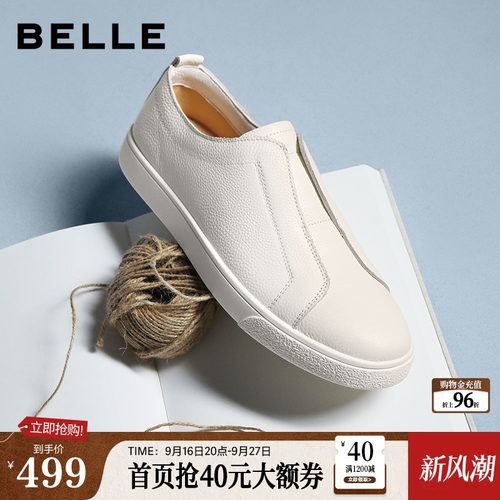 时尚百搭质感牛皮休闲简约小白鞋