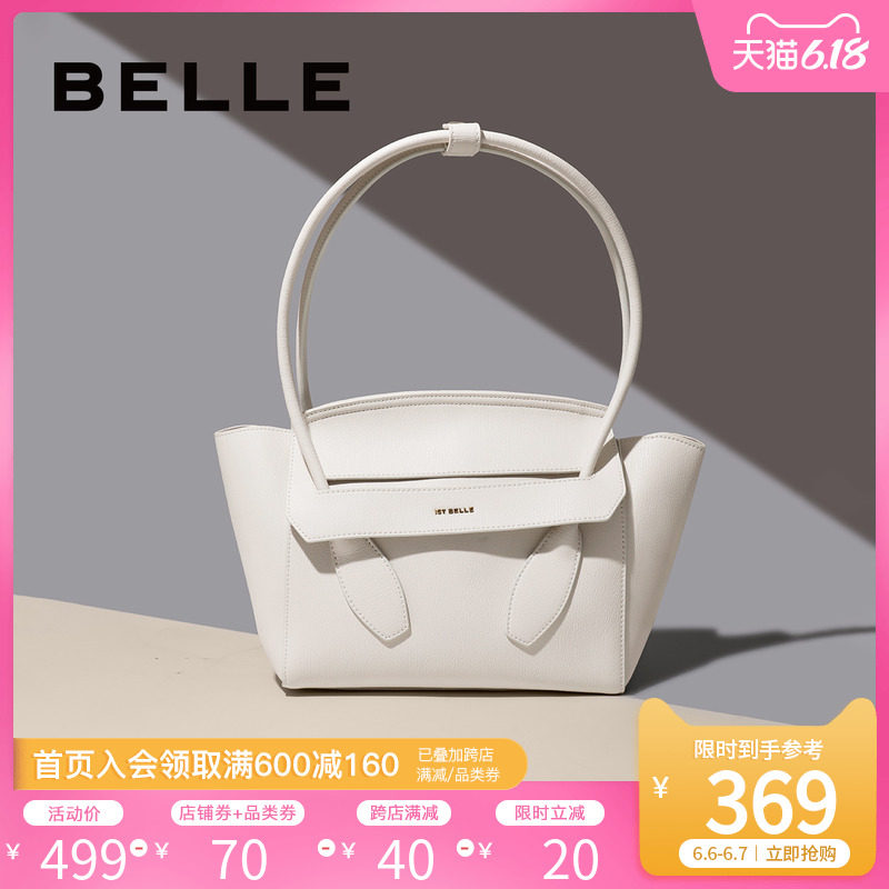 百丽箱包2020春季新品商场同款牛剖层革休闲手提包包女X4773AX0