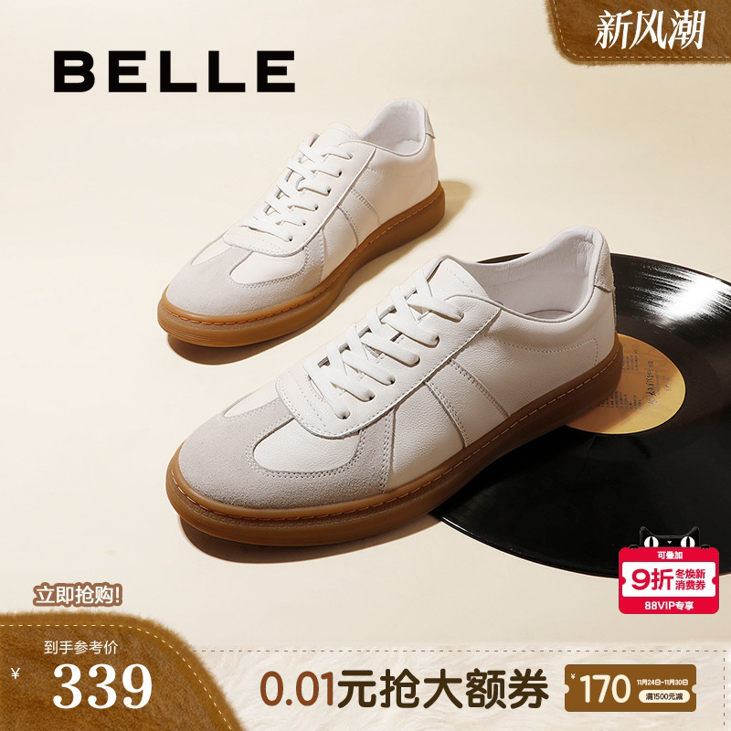 百丽男士舒适复古小白鞋
