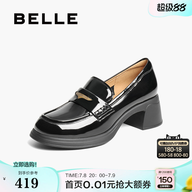 百丽女鞋子粗高跟海鸥乐福鞋黑色小皮鞋通勤上班单鞋3A6B5AA5
