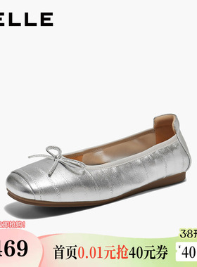 百丽复古羊皮银色芭蕾平底单鞋女26春季新款超软浅口鞋F3M1DAQ6