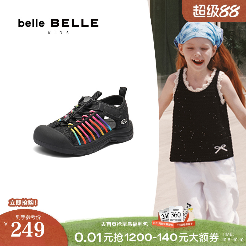 百丽童鞋旋转纽扣运动凉鞋女童2025夏季新款新涉水凉鞋子A6212B75