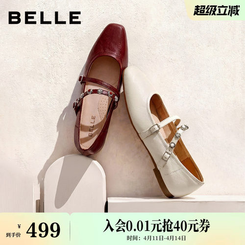 百丽复古羊皮红色玛丽珍鞋女2026春季新款平底浅口单鞋子F2B1DAQ6