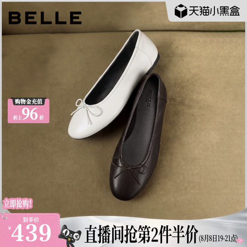 百丽蝴蝶结羊皮芭蕾单鞋女2026秋季新款软底浅口单鞋子G2Y1DCQ6