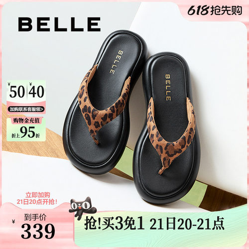 百丽夹脚趾罗马凉拖鞋女夏季新款可外穿人字拖鞋子3R3E1BT5