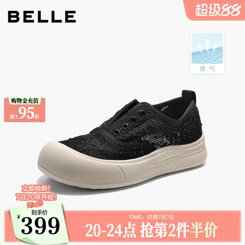百丽透气网面蕾丝小白板鞋女夏季免系带懒人一脚蹬休闲鞋B3127