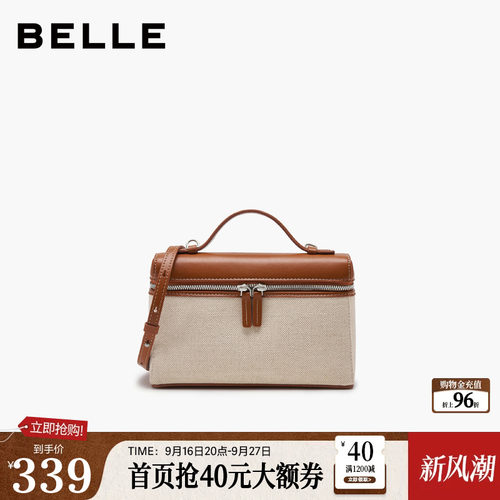 百丽包包女2026新款礼物通勤盒子包休闲单肩斜挎手提小方包X7526C