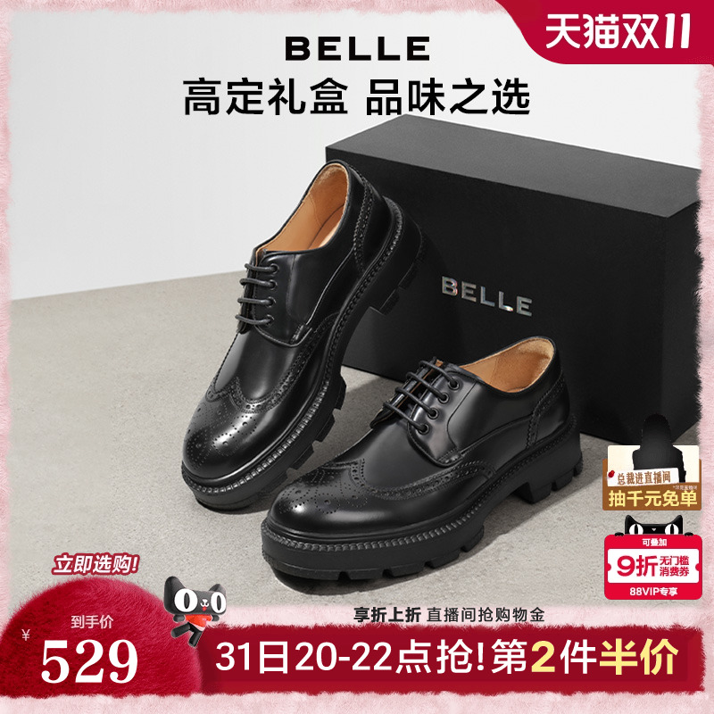 百丽男士德比鞋2024通勤正装皮鞋