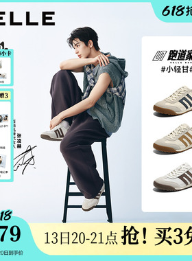 张凌赫同款百丽男鞋子小轻甘打孔透气26夏季休闲阿甘德训鞋8RG01