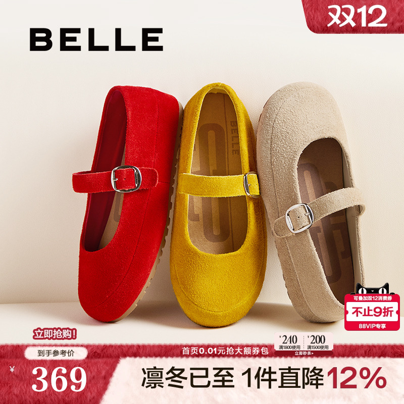 百丽新款复古全包勃肯鞋