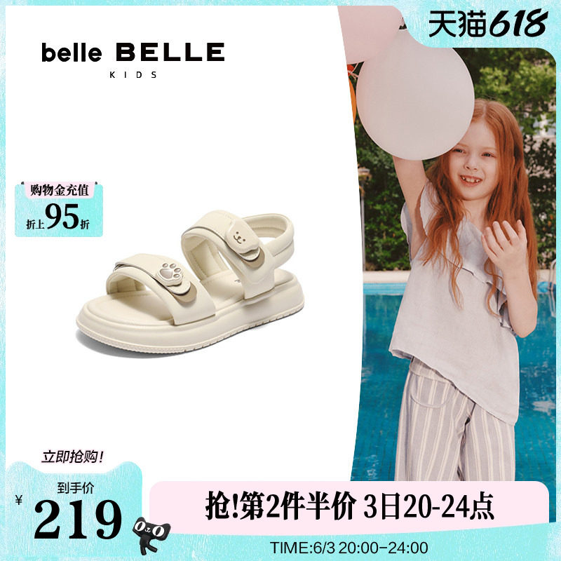 百丽童鞋魔术贴休闲凉鞋中小童夏季新款款外穿沙滩凉鞋V1151B65