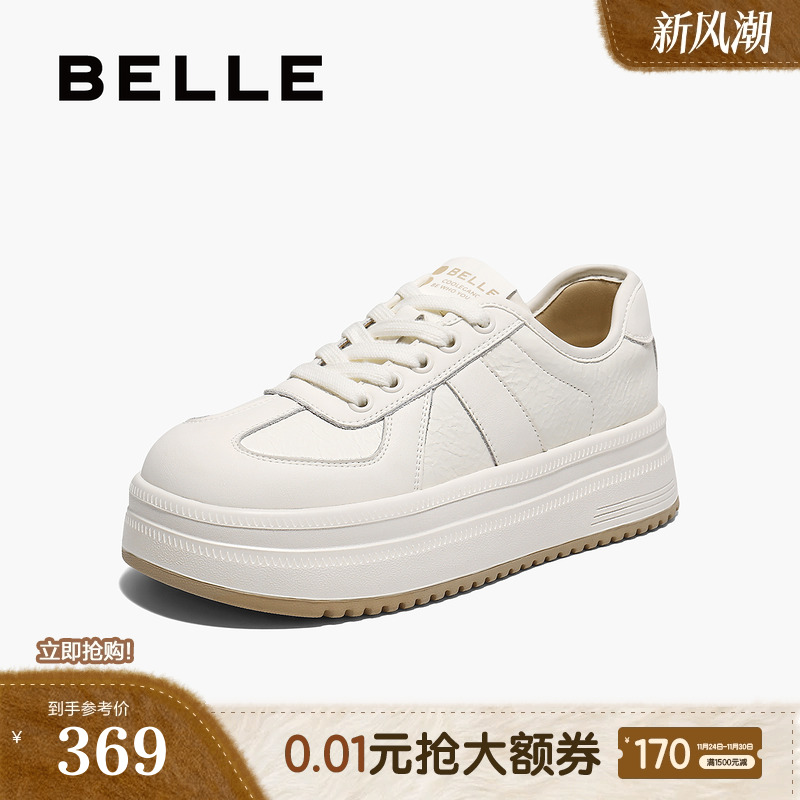 百丽女鞋子厚底小白鞋25春季新款休闲增高系带运动板鞋B2529AM5