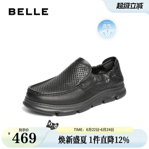 打孔透气一脚蹬商务休闲皮鞋