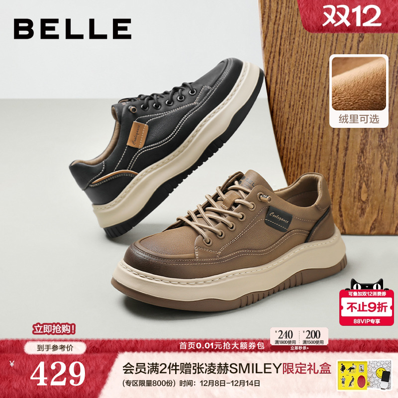 厚底增高免系带户外休闲工装板鞋