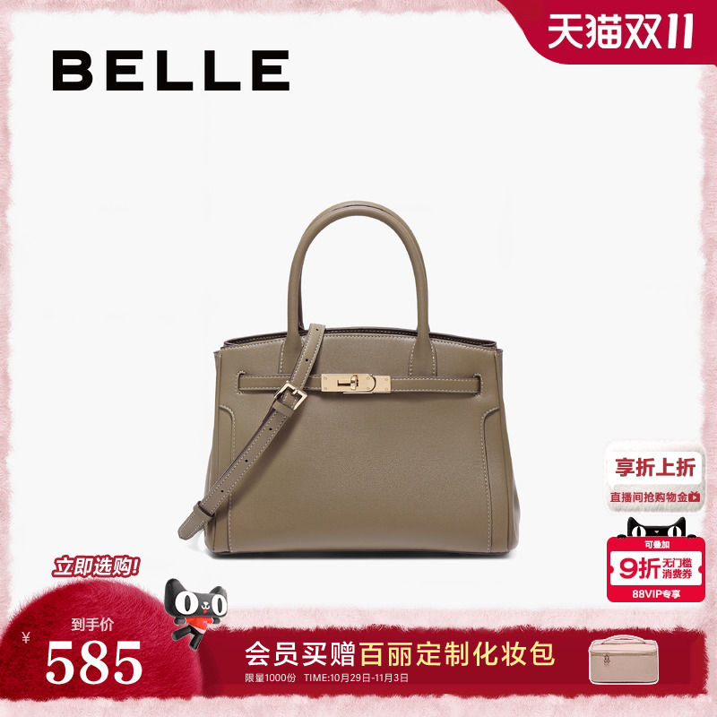 百丽鎏金岁月铂金手提托特包