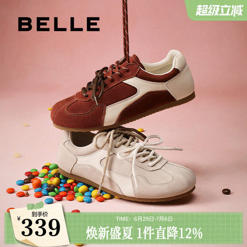 百丽浆果糖女复古红色芭蕾风德训鞋赛车休闲阿甘板鞋子B2472AM5