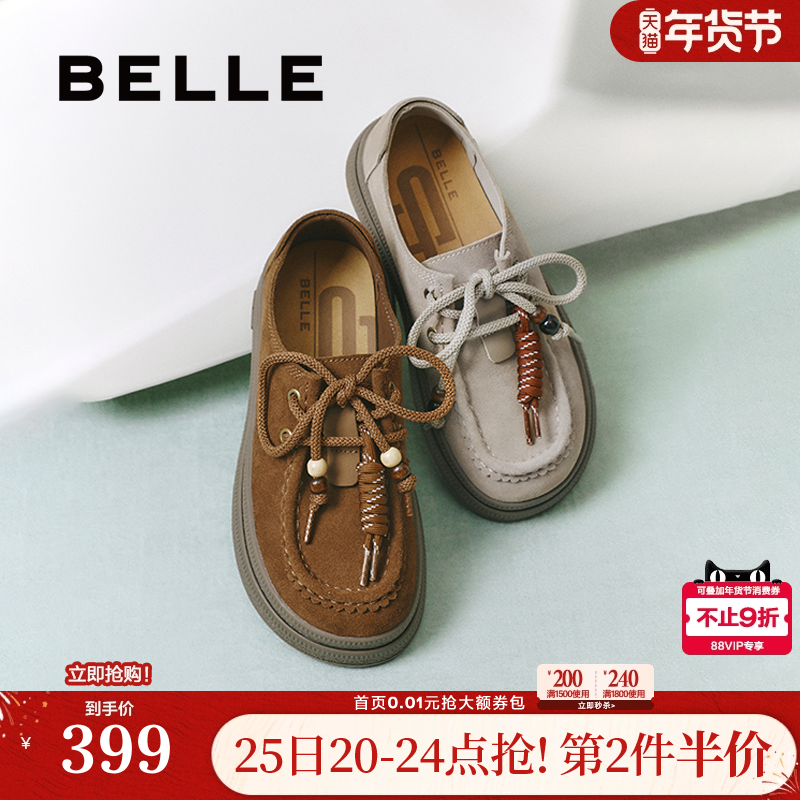 百丽复古串珠厚底勃肯鞋女款秋季新款休闲牛津乐福单鞋子E1R1DCM5,女鞋,勃肯鞋/软木鞋,淘宝优惠券,粉丝福利购,淘宝优惠卷