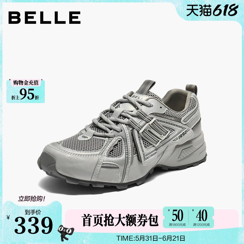 周雨彤同款百丽厚底银灰色老爹鞋女鞋增高鞋运动休闲鞋子E4L1DC
